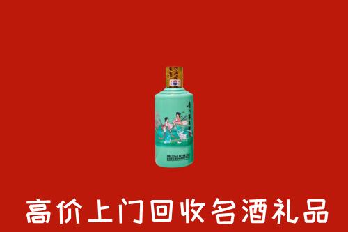 黑河市回收24节气茅台酒