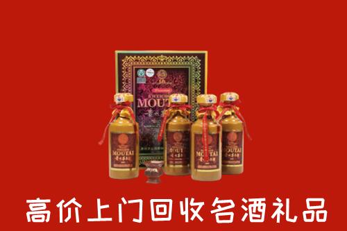 黑河市回收50年茅台酒