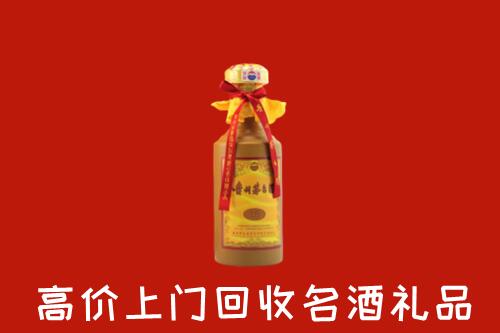 黑河市回收茅台酒