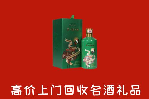 黑河市回收出口茅台酒