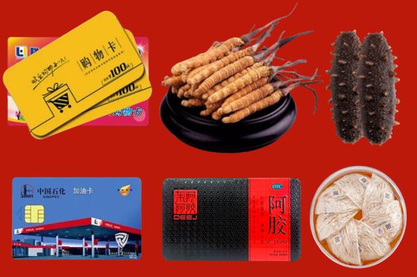 黑河市回收礼品.jpg